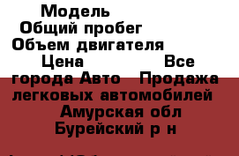  › Модель ­ CAAB 9-5 › Общий пробег ­ 14 000 › Объем двигателя ­ 2 000 › Цена ­ 200 000 - Все города Авто » Продажа легковых автомобилей   . Амурская обл.,Бурейский р-н